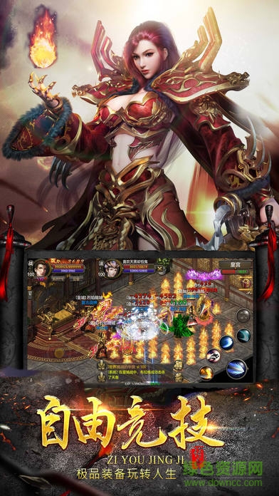 一刀秒殺手游 v1.0 官方安卓版 4