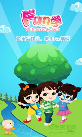fun學(xué)學(xué)生 v1.1 安卓版 0