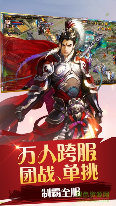 靈山情緣 v1.0 安卓版 0