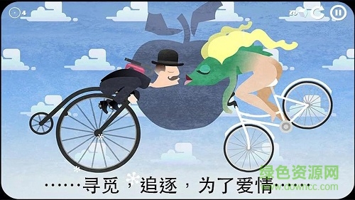 雪地單車如履薄冰 v1.7 安卓版 2