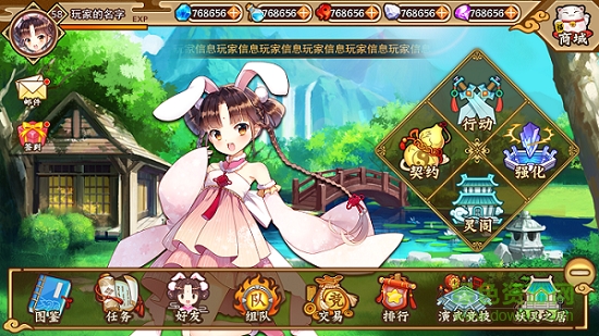 鏡花水月妖之夢 v1.0 安卓版 0
