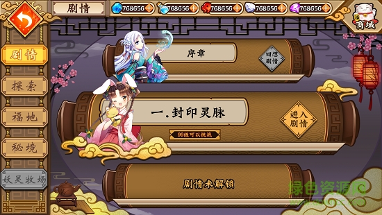 鏡花水月妖之夢官網(wǎng)下載