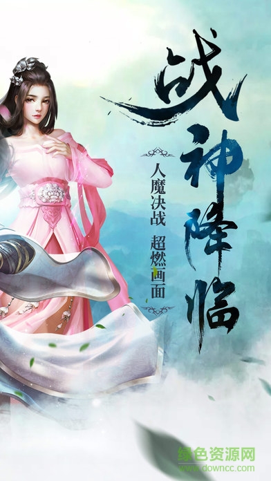 冰鳥游戲絕世戰(zhàn)祖