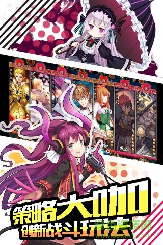 命運(yùn)指定變態(tài)版 v1.15.0 官方安卓版 0