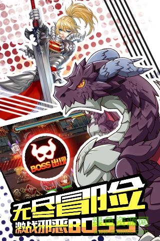 命運(yùn)指定變態(tài)版 v1.15.0 官方安卓版 3