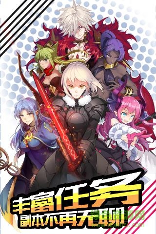 命運(yùn)指定變態(tài)版 v1.15.0 官方安卓版 1
