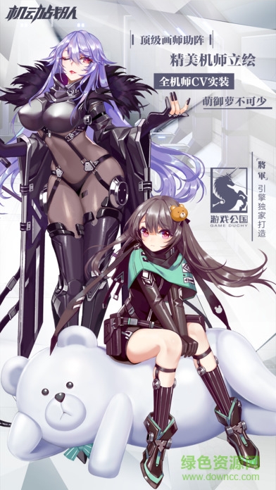 機動戰(zhàn)隊自動刷圖輔助 v2.4.1 安卓版 0