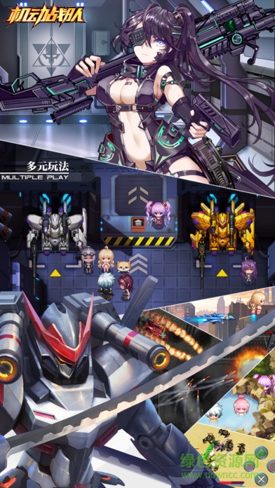 機(jī)動(dòng)戰(zhàn)隊(duì)蘋(píng)果版 v2.8.144 iPhone版 2