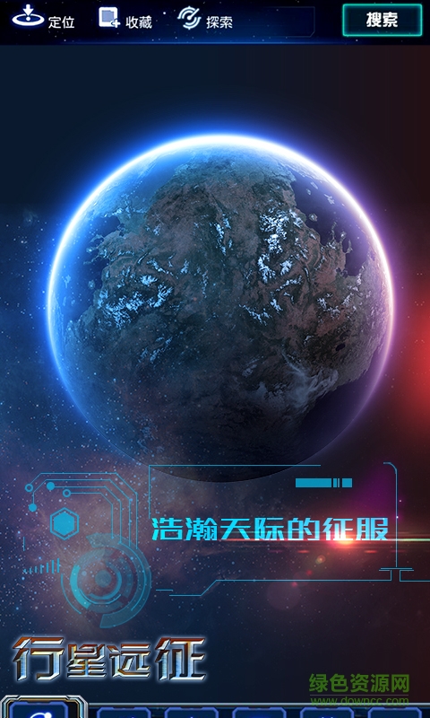 行星遠(yuǎn)征手游 v1.0 官網(wǎng)安卓版 1