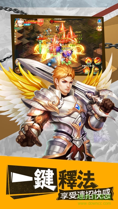 龍陵傳說 v1.0 安卓版 0