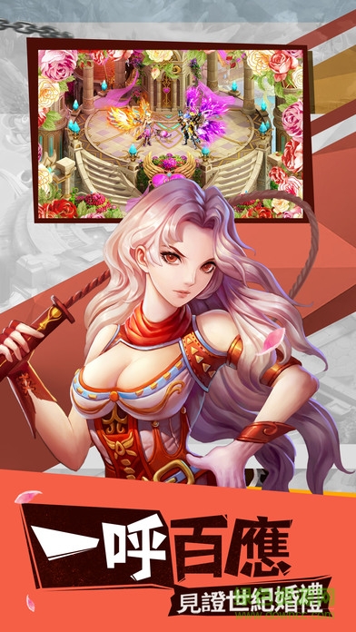 龍陵傳說 v1.0 安卓版 1