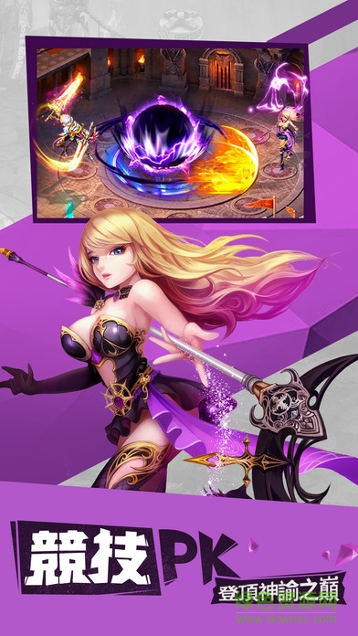 龍陵傳說 v1.0 安卓版 3