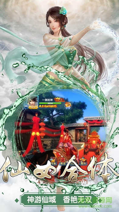 劍神風(fēng)云 v1.0 官方安卓版 0
