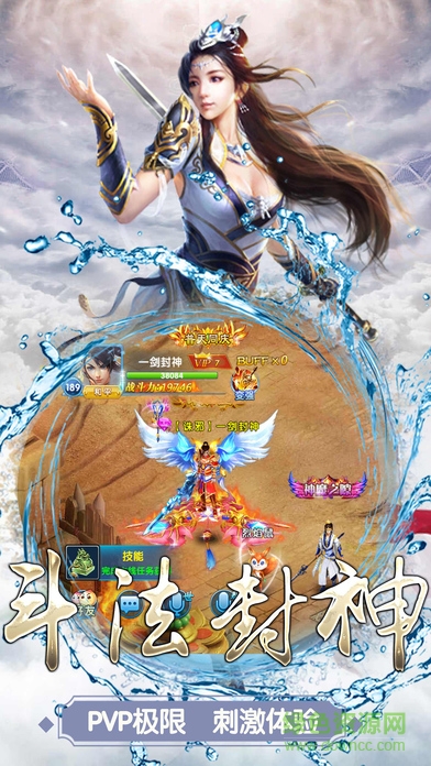 劍神風(fēng)云 v1.0 官方安卓版 2