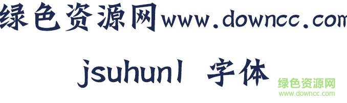 jsuhun1字體