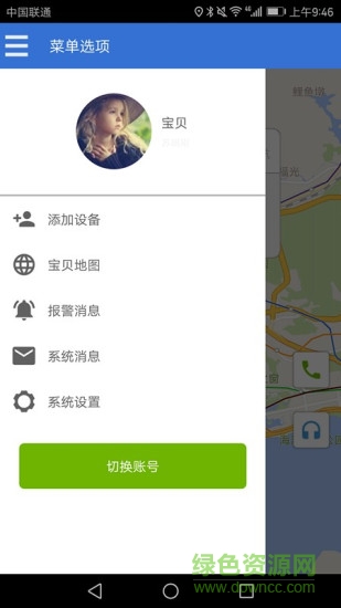 悅寶貝軟件