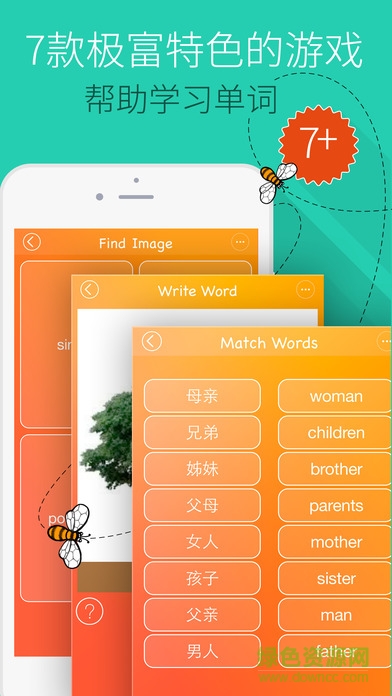 英語(yǔ) Fun Easy Learn v5.22 安卓版 2