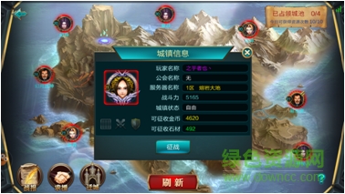 神將時(shí)空手機(jī)版 v1.0 官網(wǎng)安卓版 0