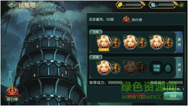 神將時(shí)空手機(jī)版 v1.0 官網(wǎng)安卓版 2