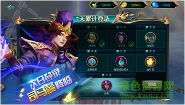 神將時(shí)空手機(jī)版 v1.0 官網(wǎng)安卓版 3