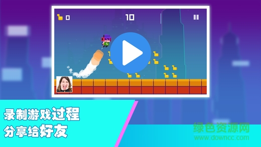 尖叫飛行官網(wǎng)下載