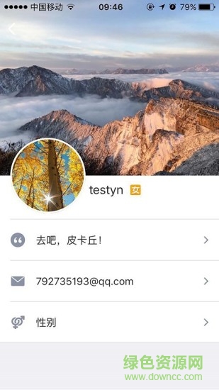 云南機關黨建網 v1.0.0 官方版 3