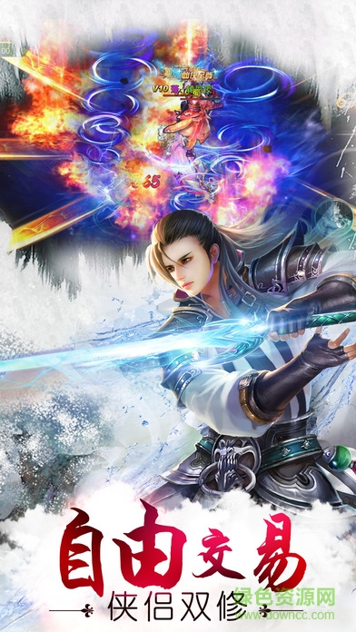 赤尸傳 v1.0 安卓版 2