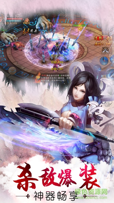 赤尸傳 v1.0 安卓版 3