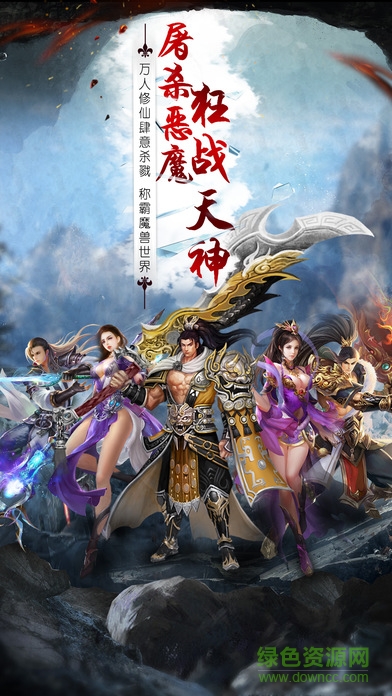 赤尸傳 v1.0 安卓版 0