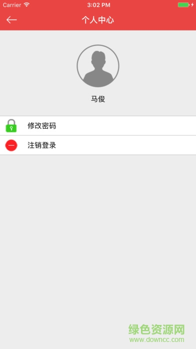 青海機(jī)關(guān)黨建網(wǎng)手機(jī)版 v4.3 安卓版 0