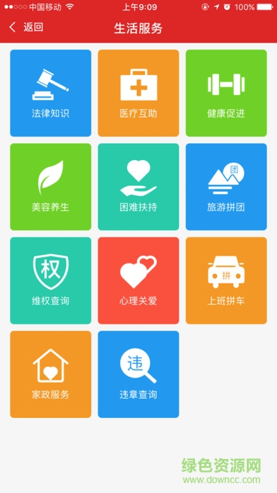 長沙機(jī)關(guān)黨群app