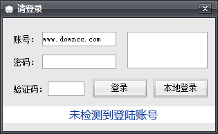 小樂貼吧搶樓器 v2.4 綠色版 0