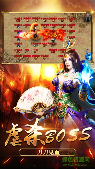 一刀傳奇變態(tài)版 v21.70000.240 安卓sf版 0