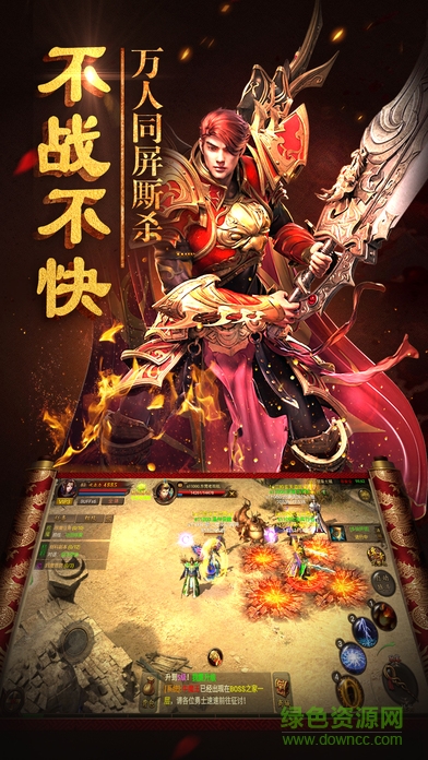 單機(jī)沙城戰(zhàn)神高爆版 v1.0.2000 安卓版 1