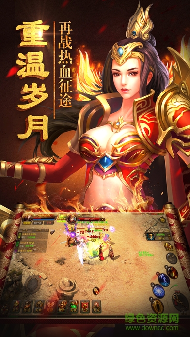 單機(jī)沙城戰(zhàn)神高爆版 v1.0.2000 安卓版 0