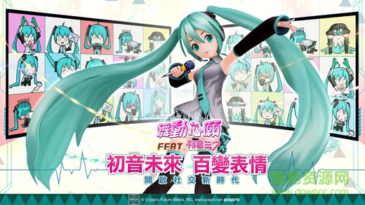 舞動心愿(舞動心願) v1.2 安卓版 0