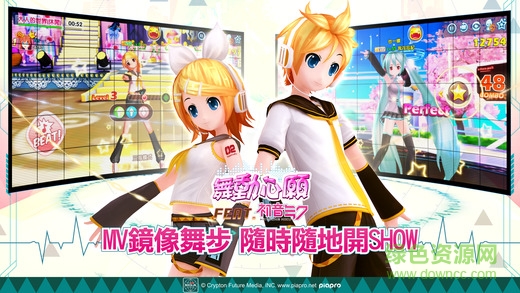 舞動心愿