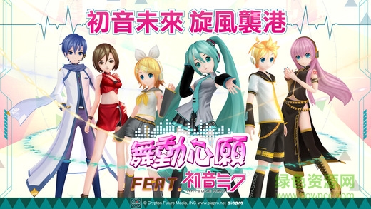 舞動心愿(舞動心願) v1.2 安卓版 2