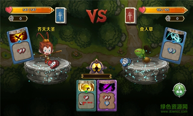 迷宮戰(zhàn)記內(nèi)購版 v4.0.0 安卓版 0