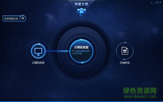 永恒之藍(lán)專修版