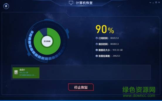 美亞柏科恢復(fù)大師永恒之藍(lán)增強(qiáng)型專修版