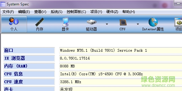 System Spec