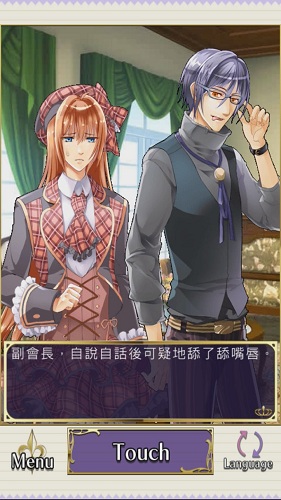 男子校公主! v1.1.0 安卓版 0