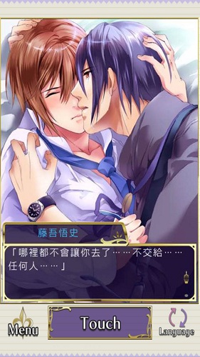 男子校公主! v1.1.0 安卓版 2