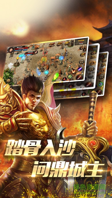 赤焰戰(zhàn)歌