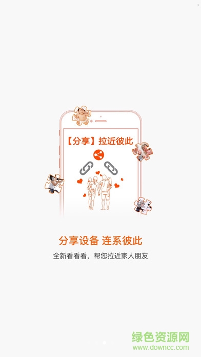 凱聰9208遠(yuǎn)程監(jiān)控