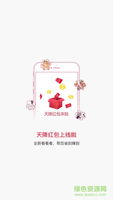 凱聰9208v遠(yuǎn)程監(jiān)控 v3.1 安卓版 2