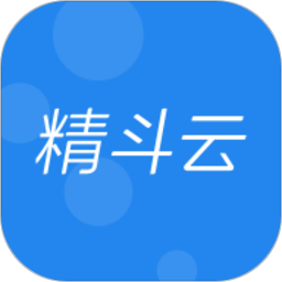 金蝶精斗云手機(jī)版app