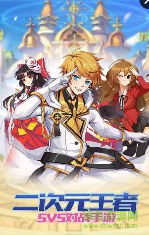 美美大作戰(zhàn)4399 v0.3.13.0 安卓版 0