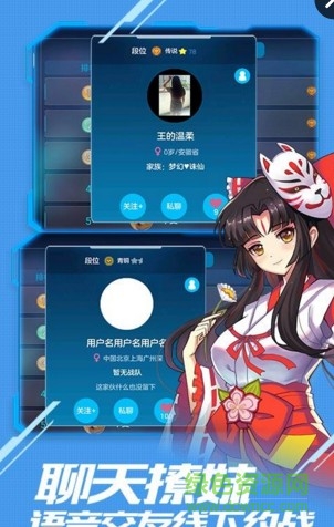 美美大作戰(zhàn)